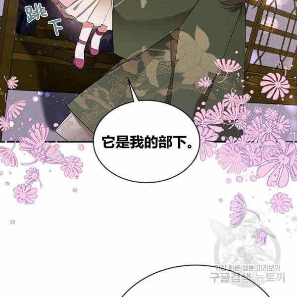 第33话2