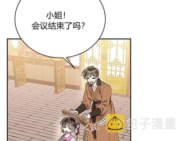 第45话3