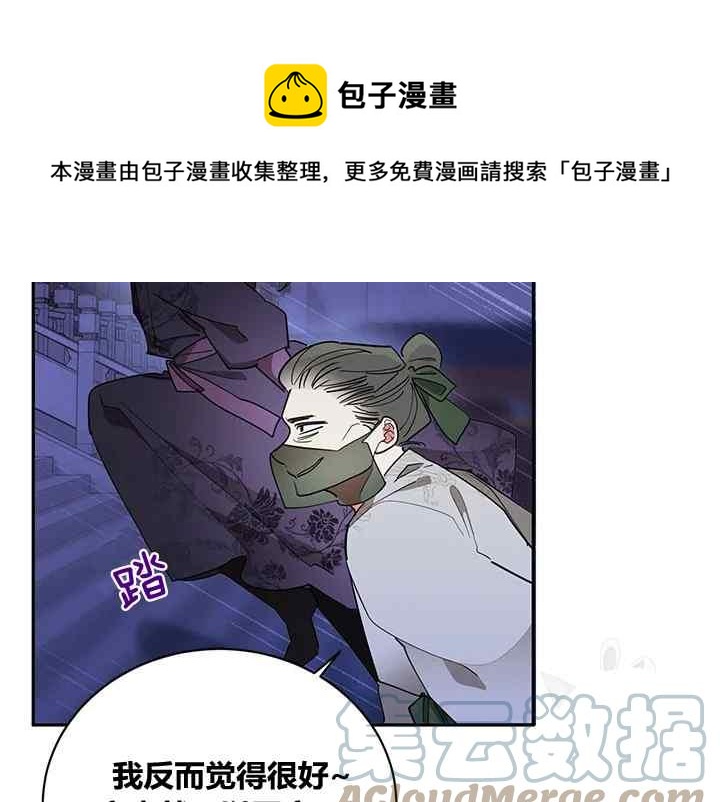 第44话4