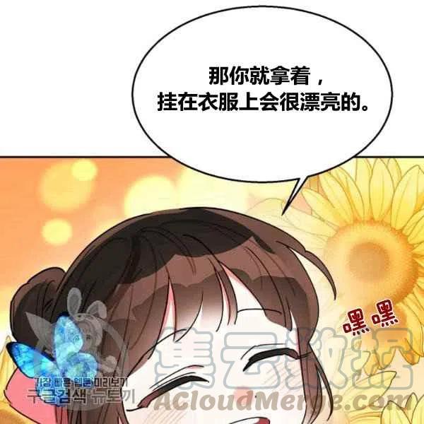 第18话4
