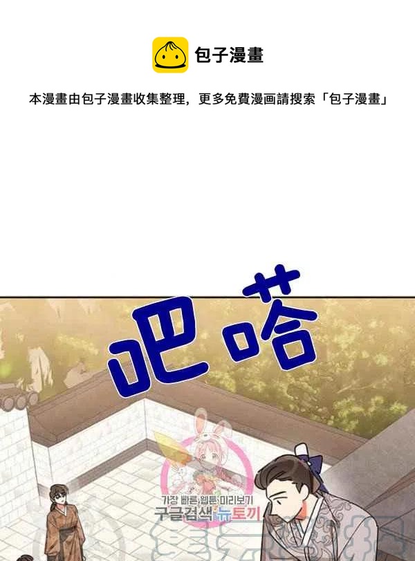 第20话0