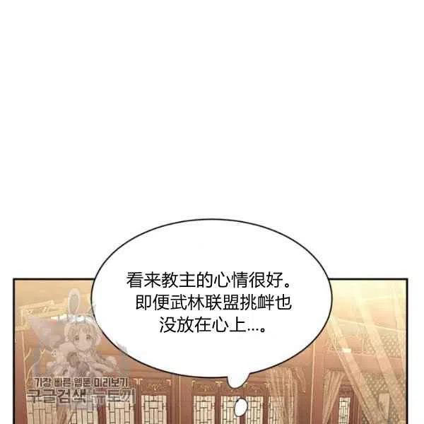 第19话3