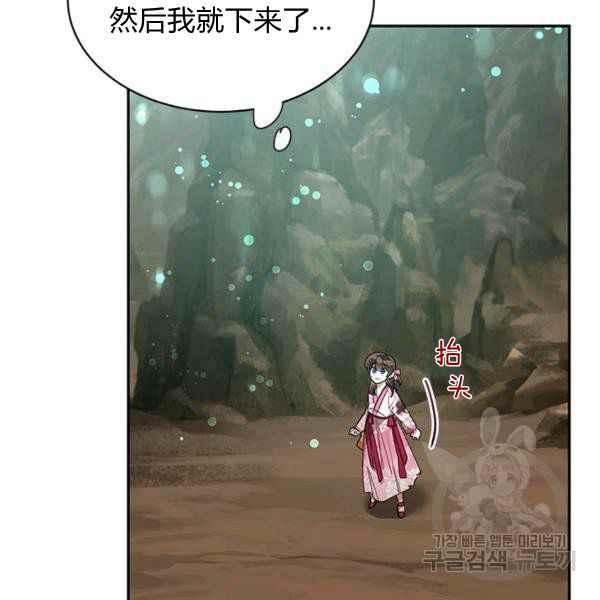 第28话2
