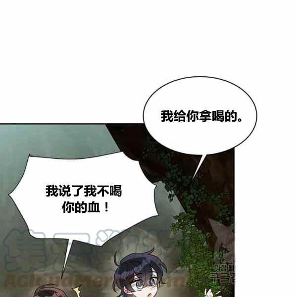 第30话4