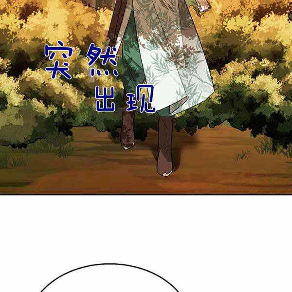 第26话3