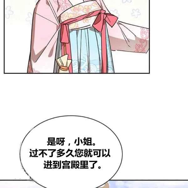 第20话3