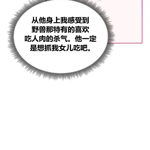 第31话1