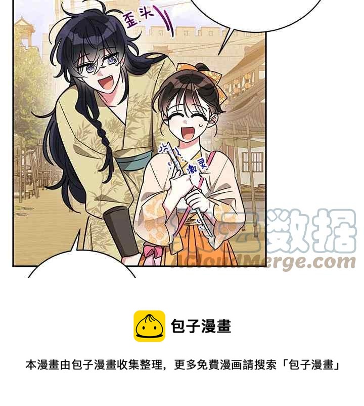 第46话4