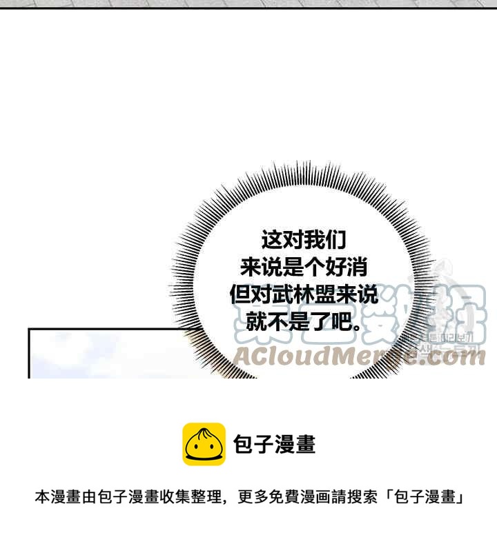 第42话4