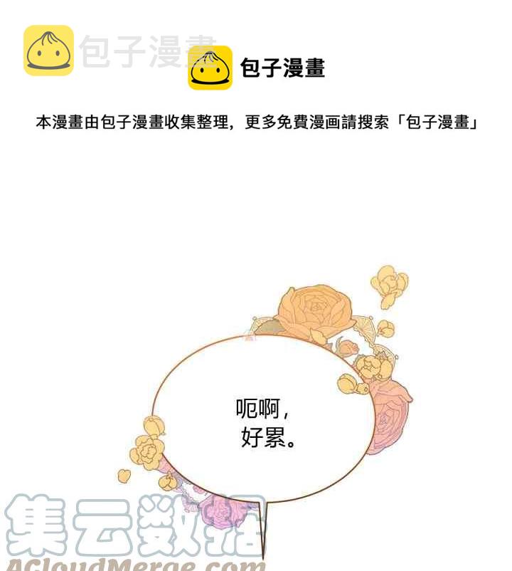 第45话0