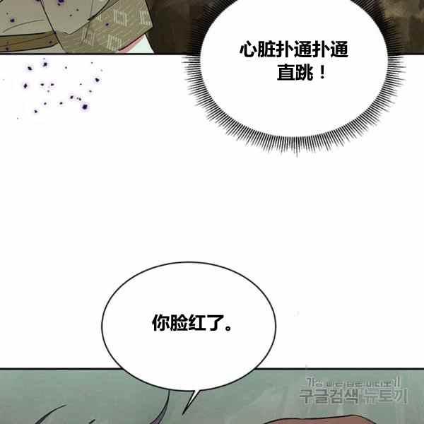 第30话2