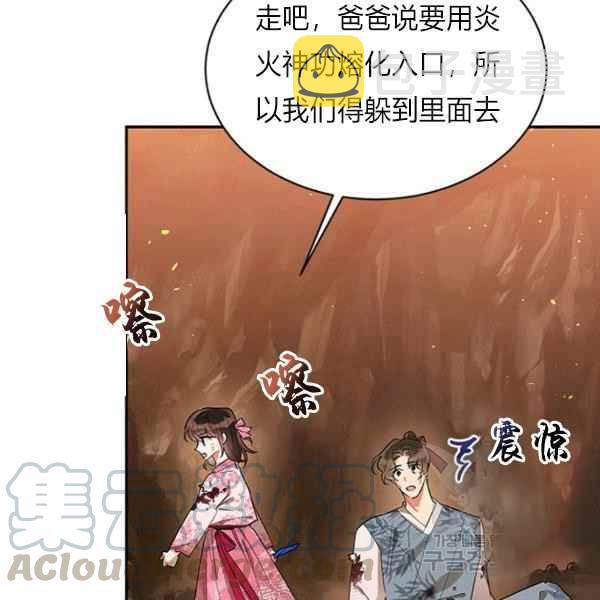第27话4