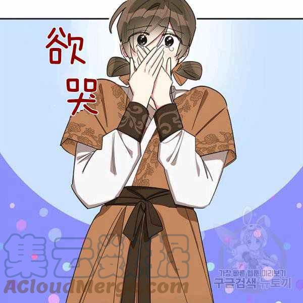 第32话4