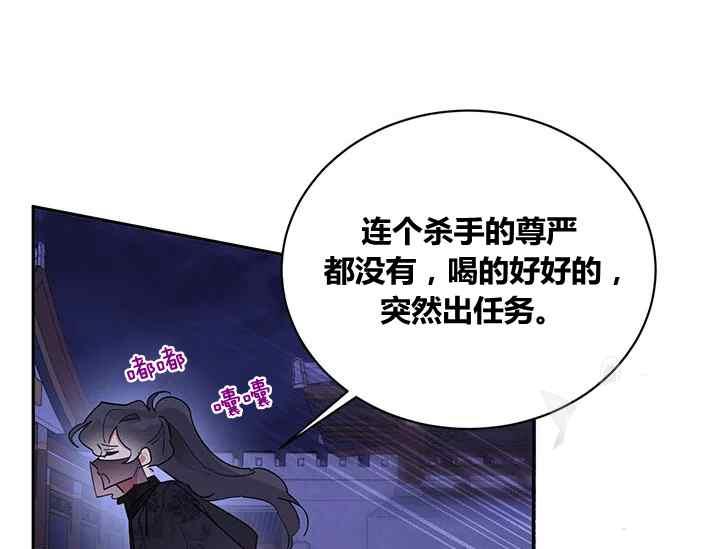 第44话3