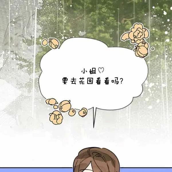 第11话3