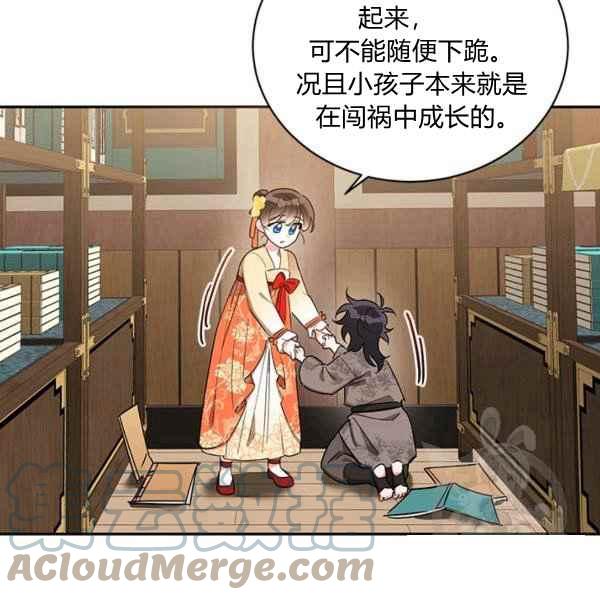 第38话0