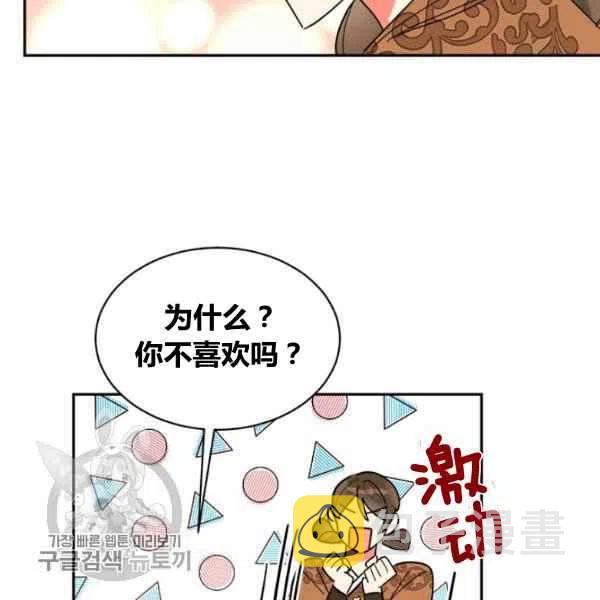第18话2
