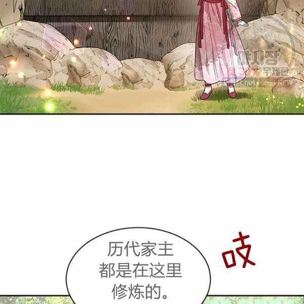 第25话2