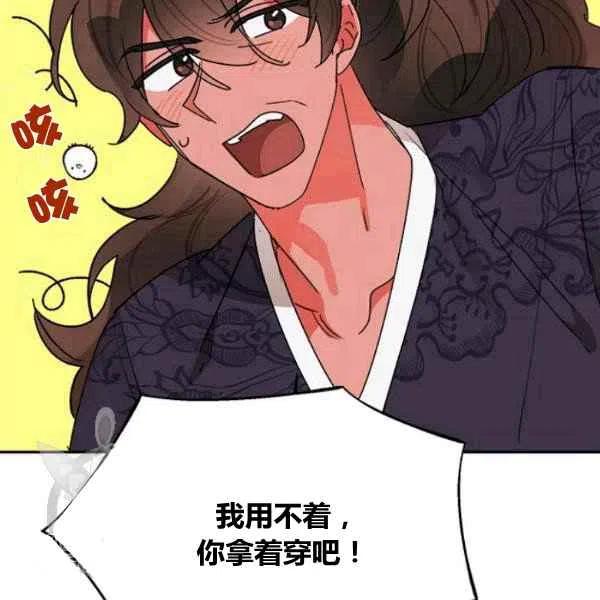 第20话2
