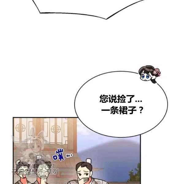 第20话3