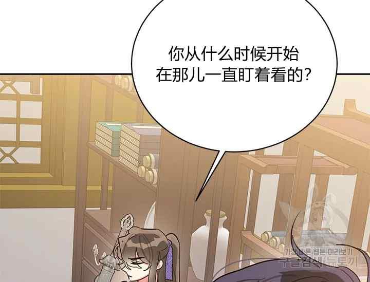 第45话3