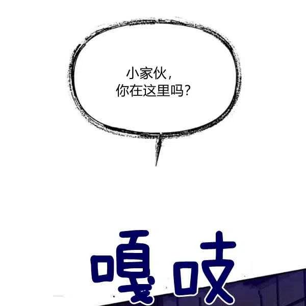 第14话4