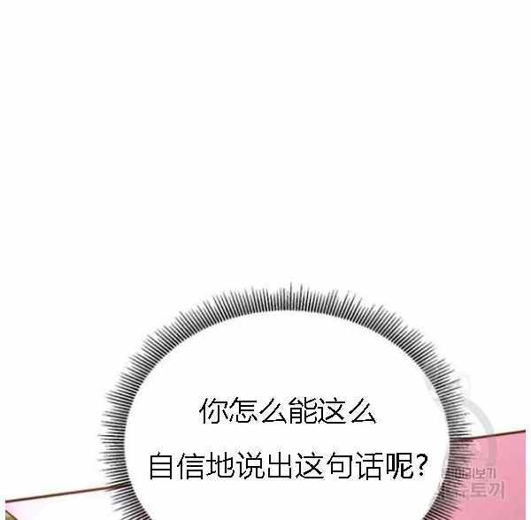 第34话2