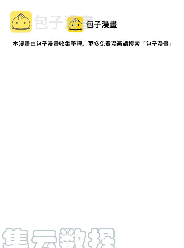 第36话0