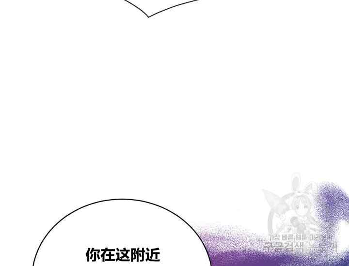 第42话3