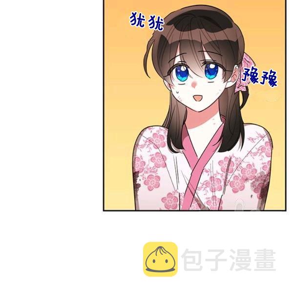第31话3