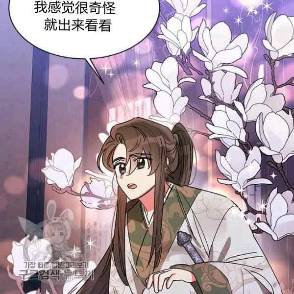 第14话1