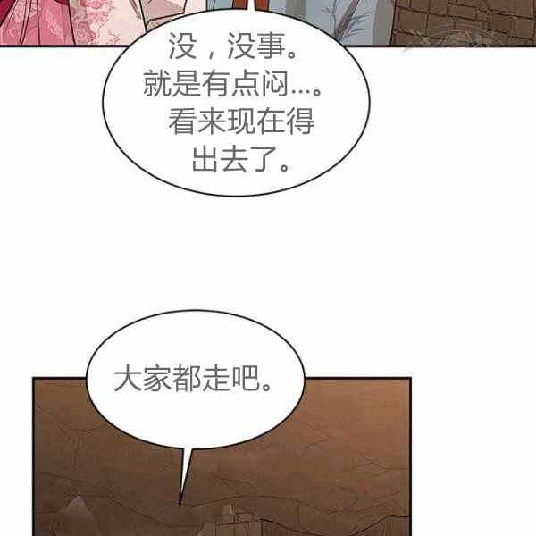 第25话3
