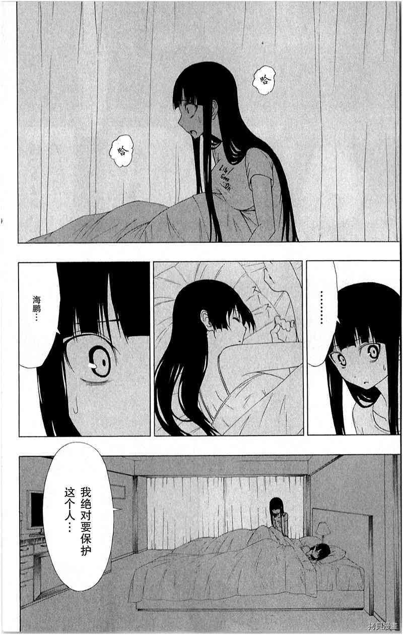 第16话1