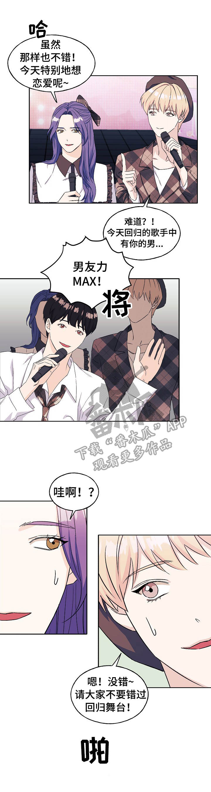第22章：故人重逢1
