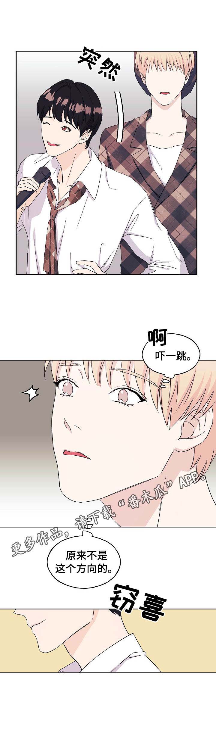 第22章：故人重逢4
