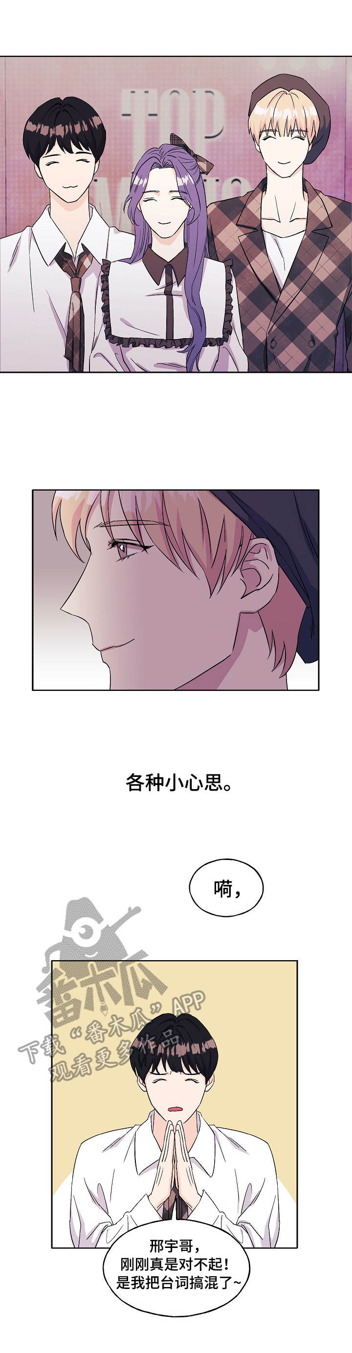 第22章：故人重逢2