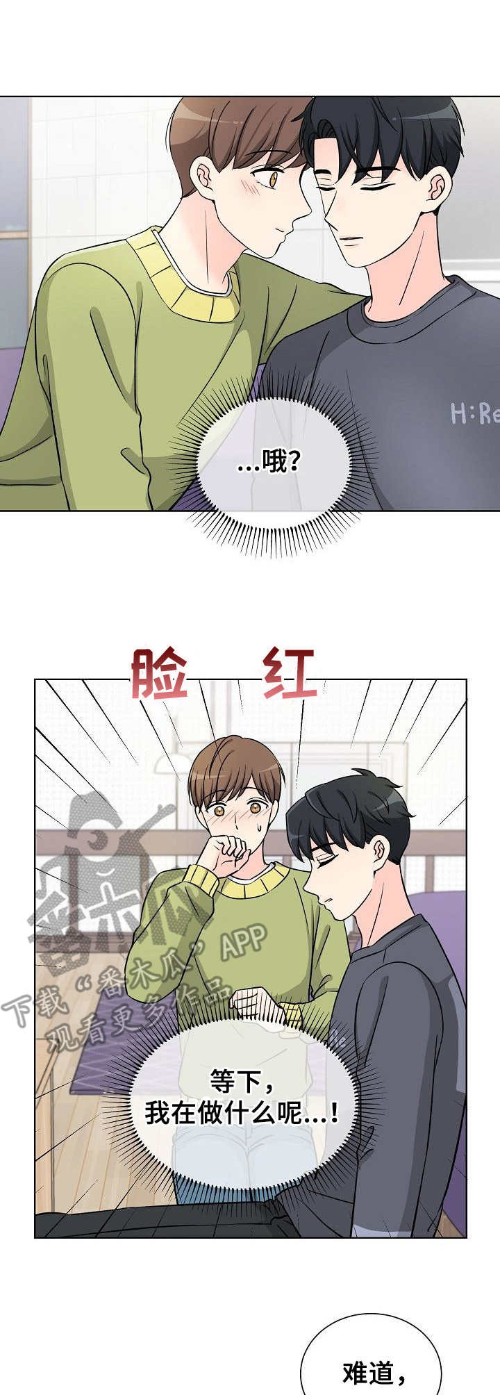 第12章：过度投入0
