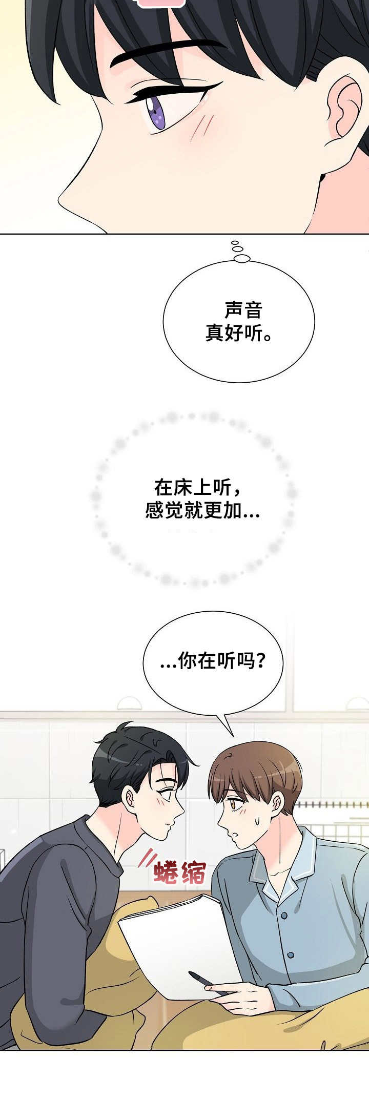 第13章：过夜4