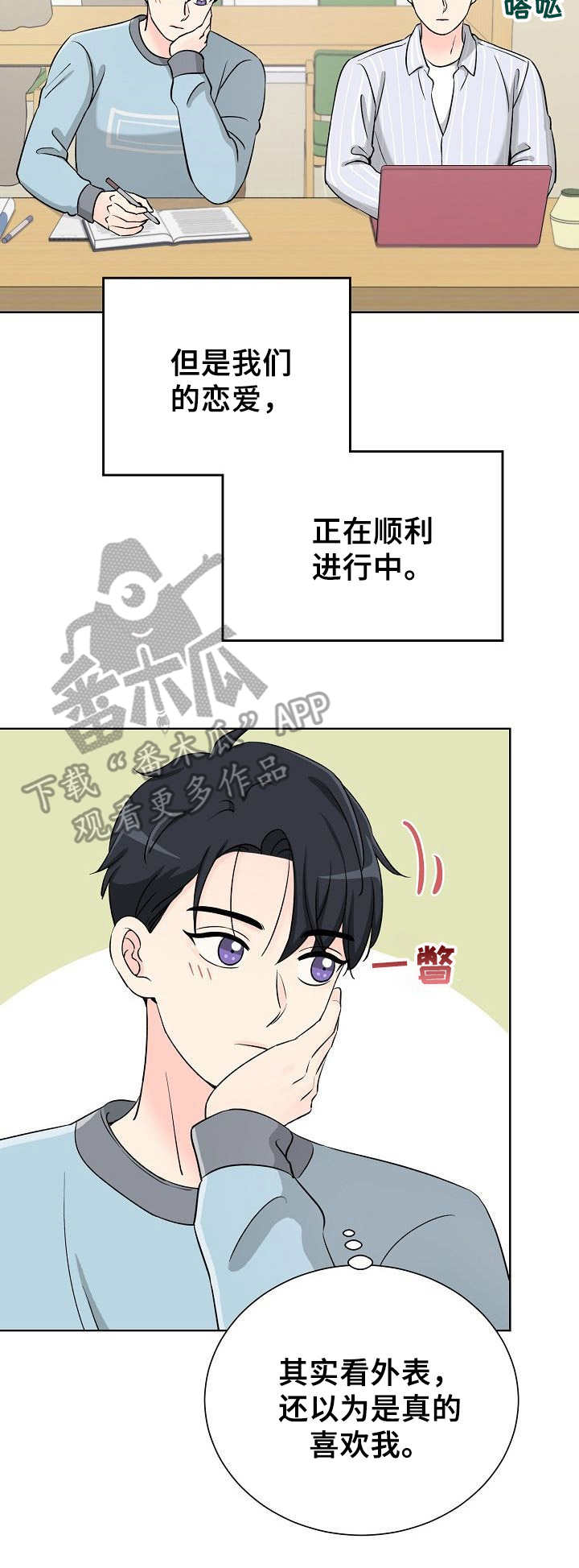 第25章：显而易见1