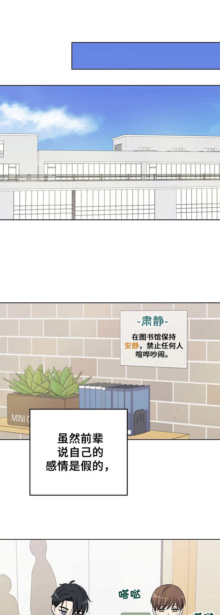 第25章：显而易见0