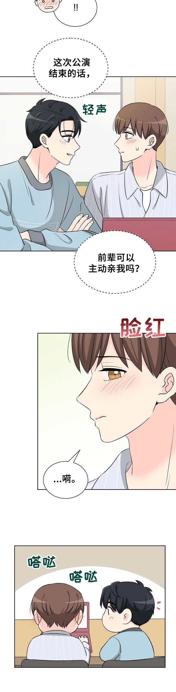 第25章：显而易见4
