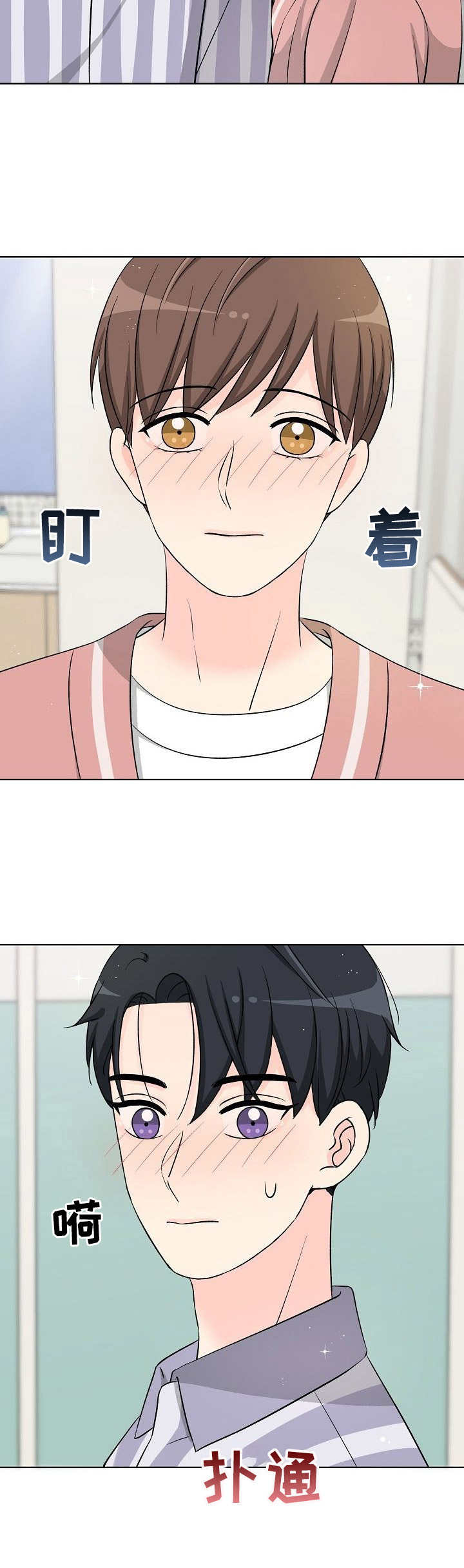 第30章：痕迹4