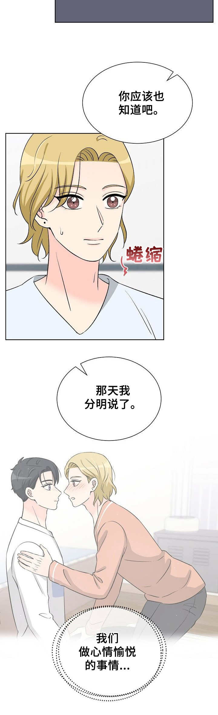 第33章：着急1