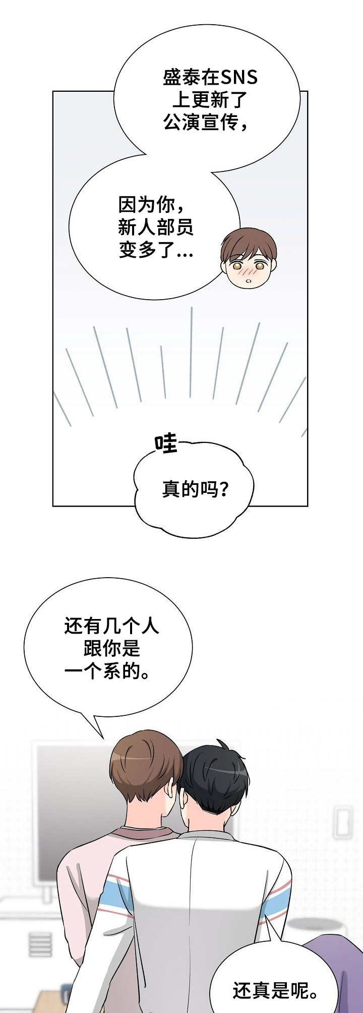 第23章：挑衅1