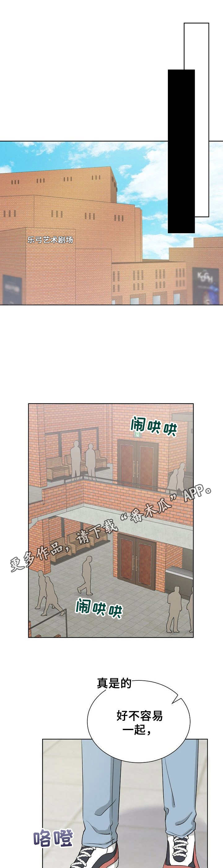 第23章：挑衅4