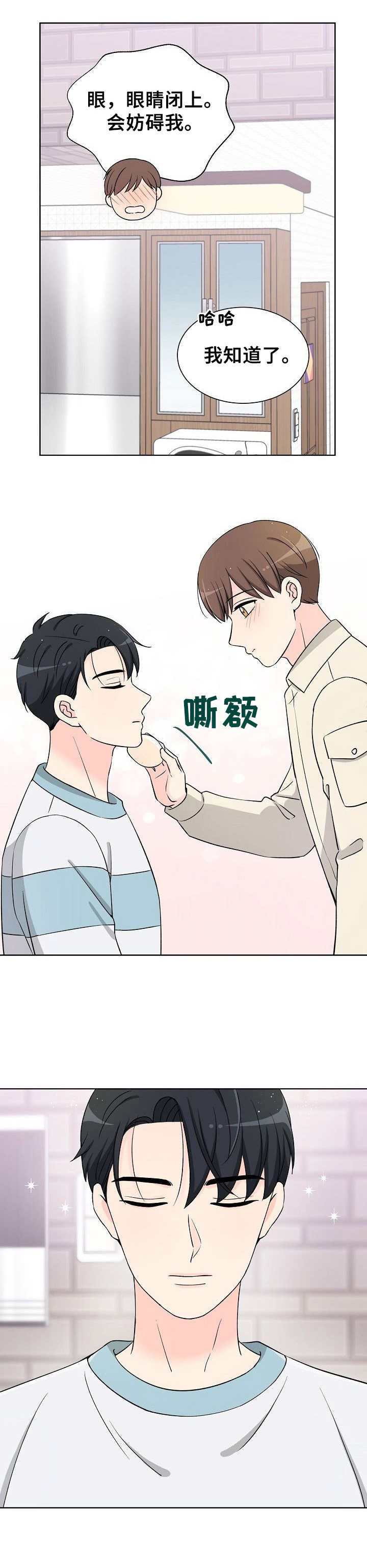 第18章：下意识0