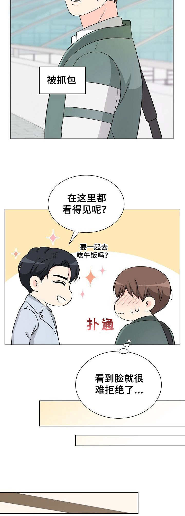 第18章：下意识4