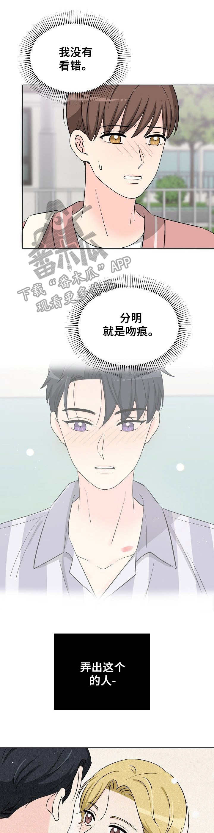第31章：伤心3