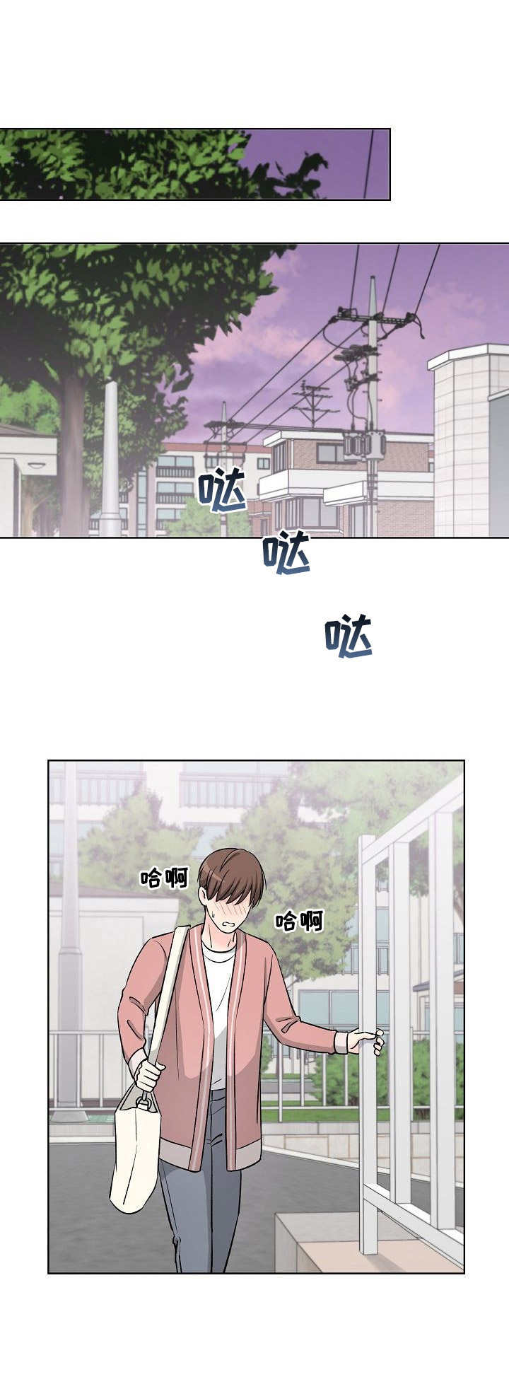 第31章：伤心2