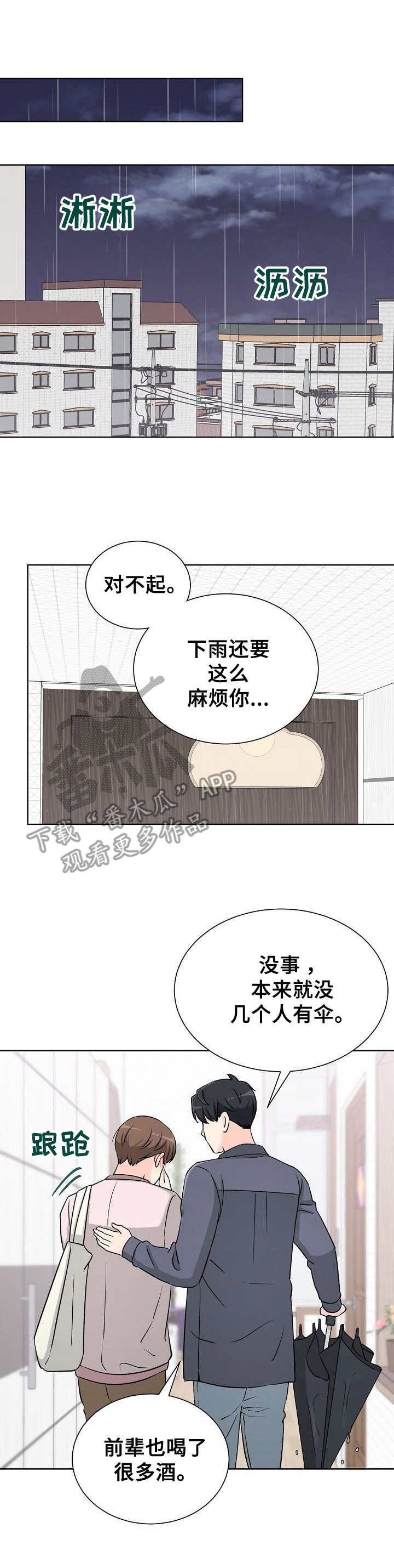 第21章：不愿承认0